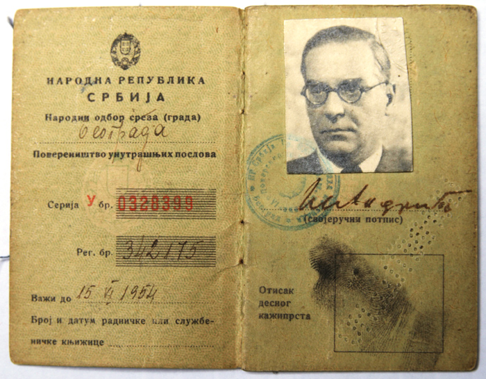 Лична карта Иве Андрића, 1951.